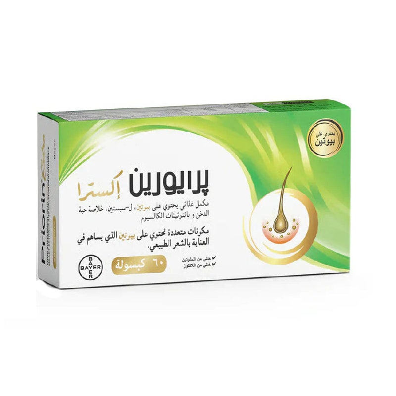 بريورين برايورين-ان اكسترا لنمو الشعر 60 كبسولة - Image 2